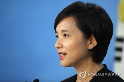 2野, 한선교 당 차원 윤리위 제소키로…교문위원 사퇴도 촉구 - 2