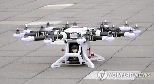 경남 고성에 '드론 전용 산단' 조성…2020년 완공 - 1