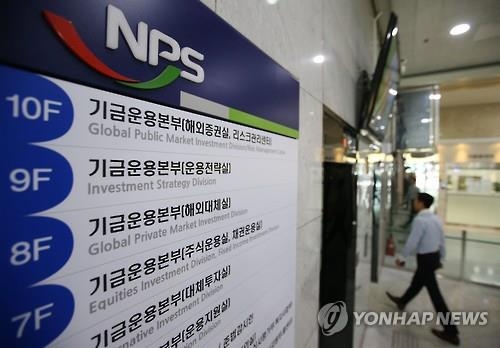 국민연금 최고 수령액 월 200만원 육박(종합) - 1