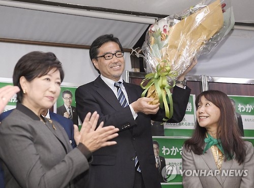 도쿄 보선서 고이케 지사 지원후보 당선