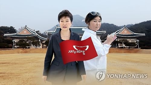 원로들 '거국내각' '진상규명'…"당략 떠나 머리맞대야" - 1