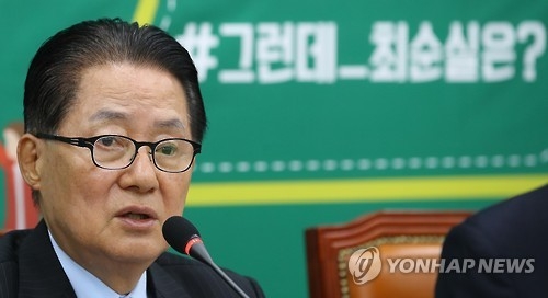 野, 한일군사정보협정 강력반대…"日군국주의 망령에 날개" - 2