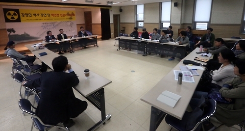 (대전=연합뉴스) 김소연 기자 = 28일 오후 대전 유성구 관평동 주민센터에서 '강정민 박사 강연 및 핵안전 전문가 좌담회'가 열리고 있다. 2016.10.28