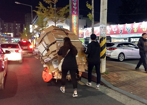 폐지수레 미는 대학생들.