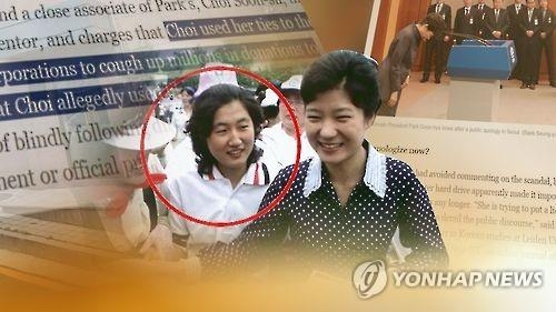 이번엔 '책임총리' 구현되나…"차기 총리 권한 커질 듯" - 2