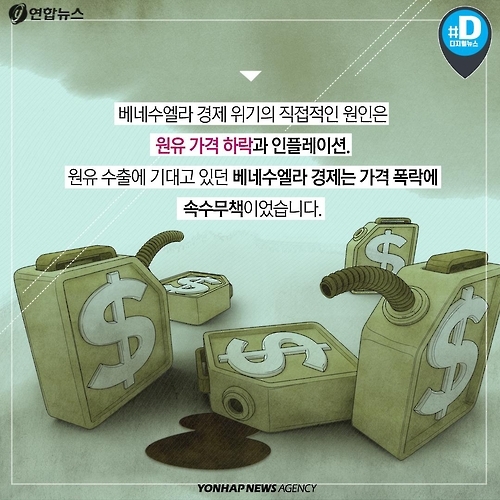<카드뉴스> 밥먹기 위해 줄 서서 '복권'사는 사람들 - 8