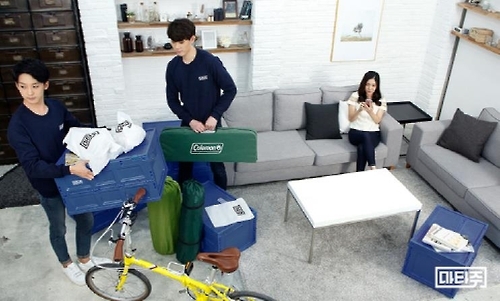 싱글족을 위한 물품보관 앱 '마타주' 출시 - 1