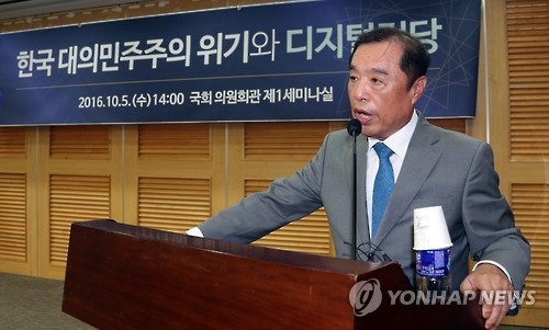 국민의당, '김병준 총리' 거론에 비대위원장 영입 접을듯(종합) - 1