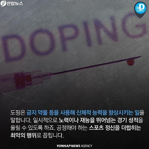 <카드뉴스> 4년 만에 돌아온 은메달 - 5