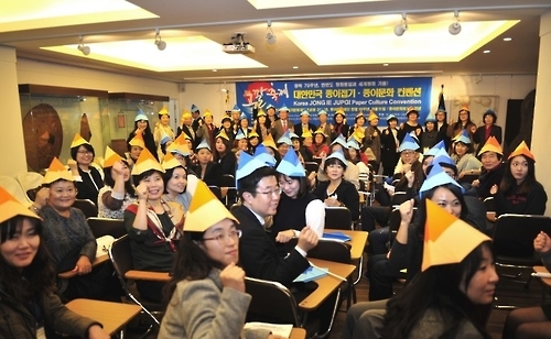 지난해 열린 종이문화컨벤션 행사 장면