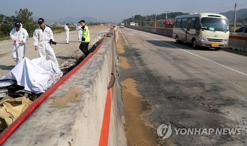 울산 관광버스 사고 현장