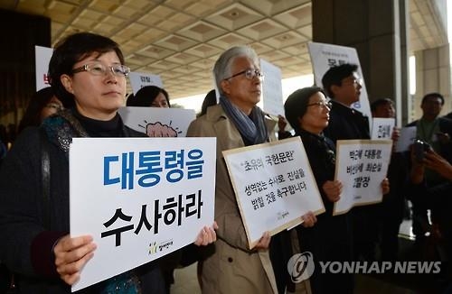 참여연대, 대통령 수사촉구