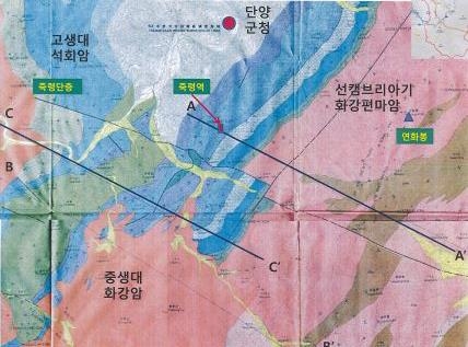 단양 지역 지층 구조