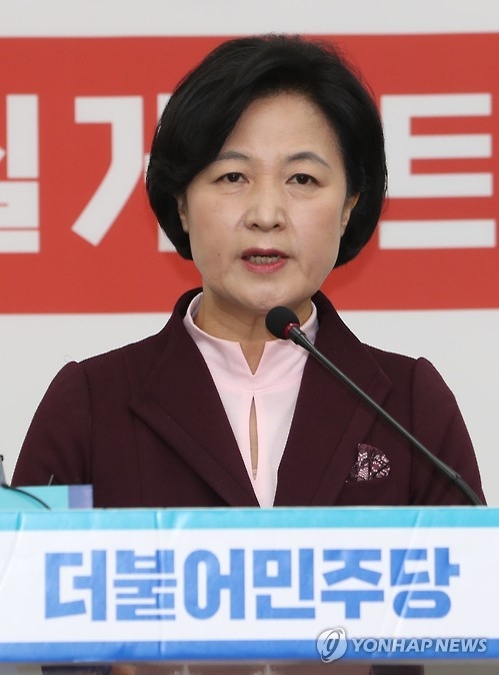 민주 "김병준이 사퇴하든지 朴대통령이 철회하든지 해야" - 1