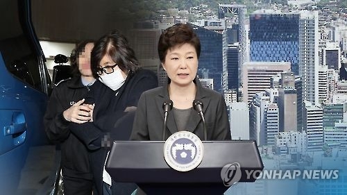 "늙은 호박도 거절한 우린 뭔가"…최순실 파문에 민초들 '허탈' - 1