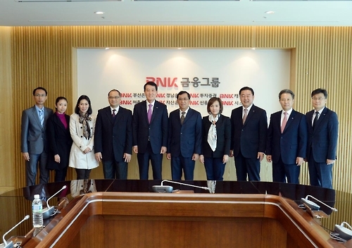 라오스 중앙은행 부총재 일행, BNK금융지주 방문
