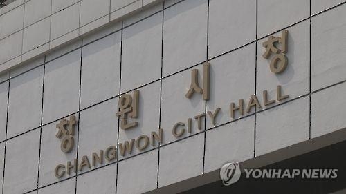 창원시 방위산업 육성한다 - 1