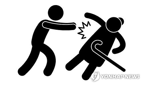 70대 노모에 흉기 휘두르고 유산 독차지 패륜아들, 법원이 단죄(종합) - 1