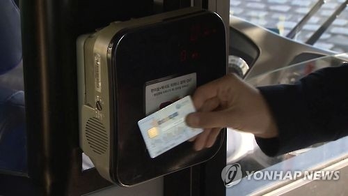 전국 지자체 줄줄이 대중교통 요금↑…시민 '뿔났다' - 1