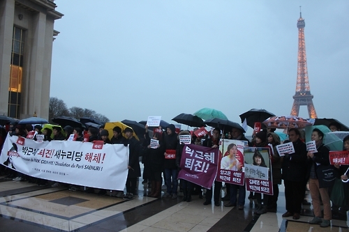 파리서도 박 대통령 퇴진 교민 시위