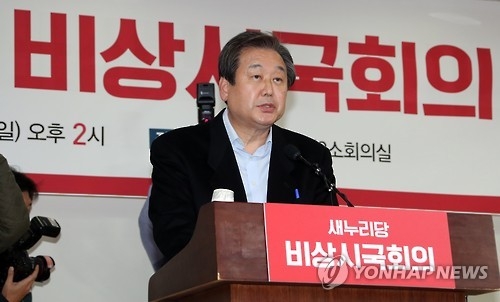 김무성 "탄핵 검토할 시점됐다…법률적 요건 충분"(종합) - 1