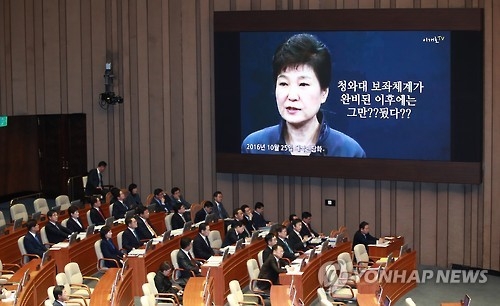 대통령의 담화영상이 틀어진 본회의장 장면