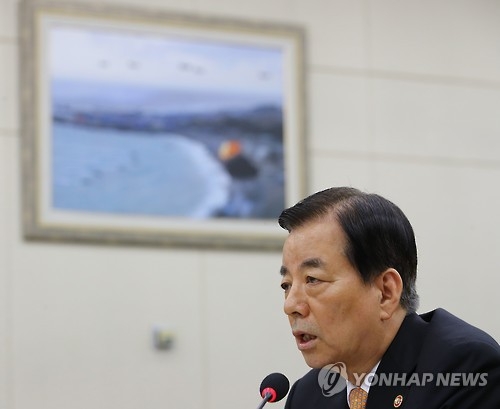 野 "한일군사정보협정 가서명시 국방장관 탄핵" - 1