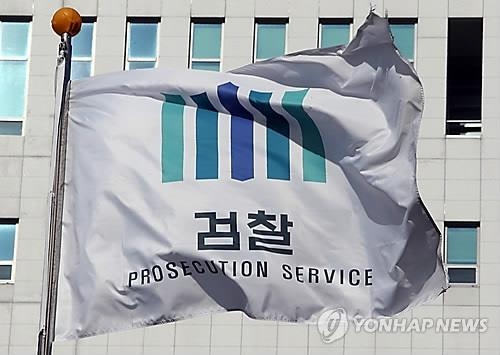 "변호사가 고금대금 알선" 허위사실 퍼뜨린 의뢰인 기소 - 1