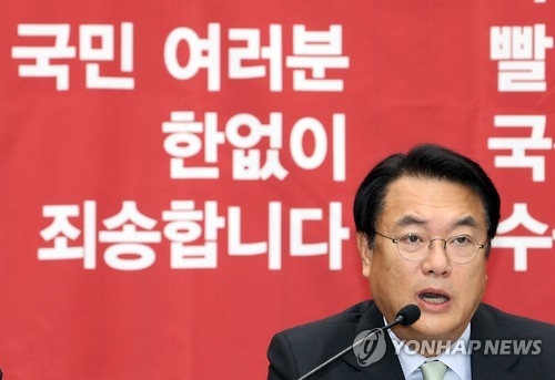 정진석, 국회의장·3당 원내대표 '거국내각' 구성 협의체 제안 - 1