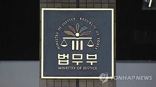 화상으로 공증업무 해결…공증 브로커 처벌 규정 신설 - 1