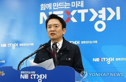 남경필 "보수정권 나라 파탄에 고개 못들어"…반성문 - 1