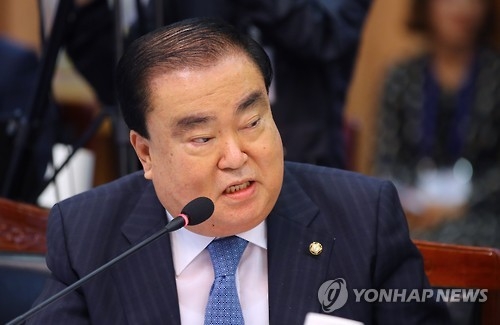 문희상 의원