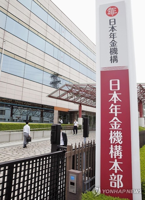 일본 GPIF