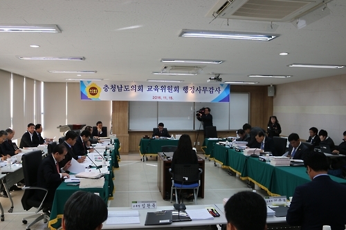 충남도의회 교육위원회