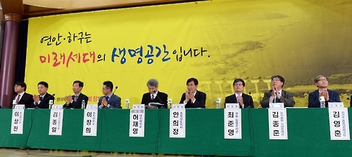 충남도 '연안·하구 생태복원' 입법화 시동 - 1