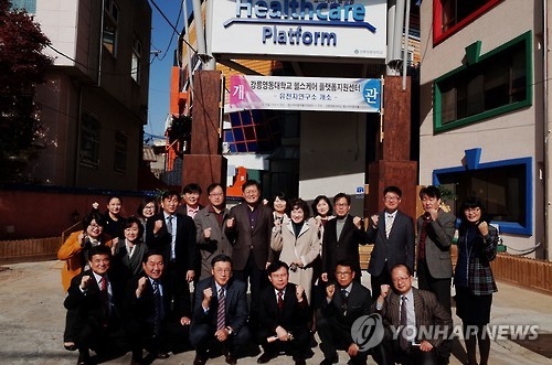 강릉영동대, 헬스케어플랫폼 지원센터 개관