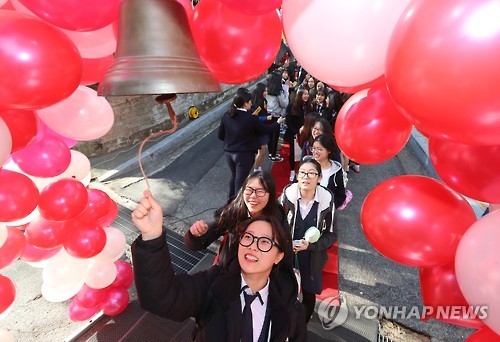 수능 대박나라