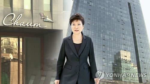 '허위 진료기록 작성' 대통령 자문의 75일 자격정지(종합2보) - 1