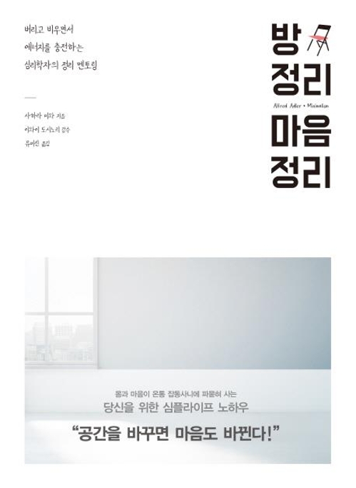 <신간> 누구나 혼자인 시대의 죽음 - 3