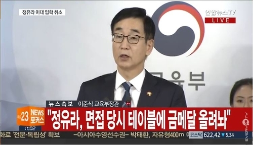 <연합뉴스 이 시각 헤드라인> - 12:00 - 1