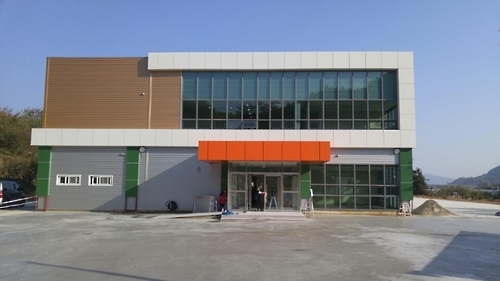 광양 매실가공유통센터.