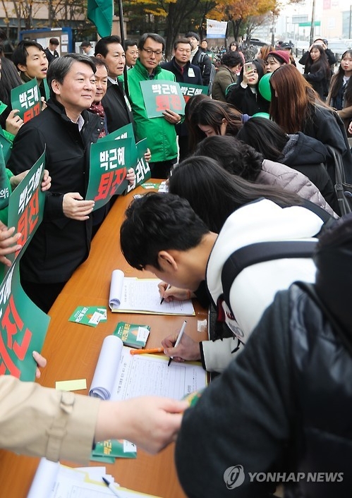 安, '野잠룡 회동'에 "공통접점 찾아 각자 할 일 하려는 것" - 1