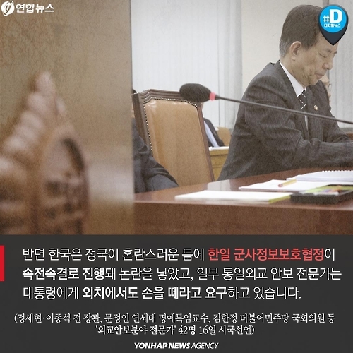 <카드뉴스> '올 스톱' 된 한국, 대답을 기다린다 - 9