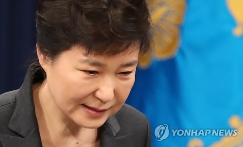 與 비주류, '朴대통령 징계 요구안' 당 사무처 제출 - 1