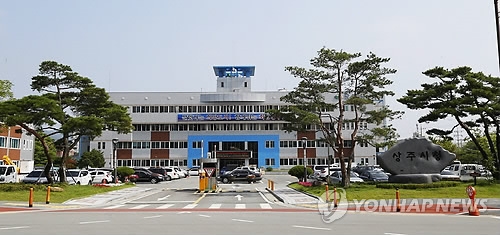 상주시청