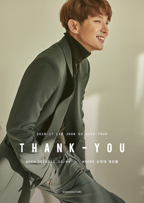 배우 이준기