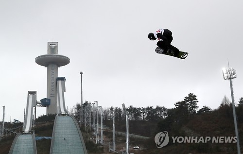"하늘 높이 날아라"