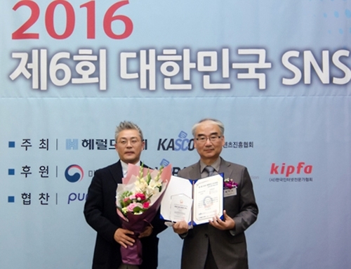 SNS 대상받는 백치석 전북도 홍보기획과장(오른쪽)