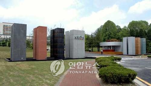 한 달 넘게 공석…표준연구원 원장 누가 될까 - 1