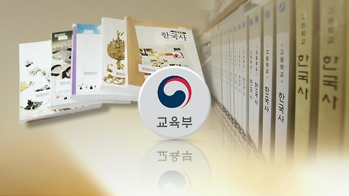 <연합뉴스 이 시각 헤드라인> - 20:00 - 1